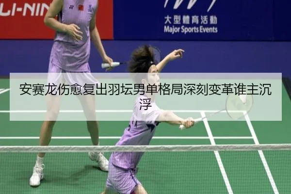 an-sai-long-shang-yu-fu-chu-yu-tan-nan-dan-ge-ju-shen-ke-bian-ge-shui-zhu-chen-fu-2-444.jpg