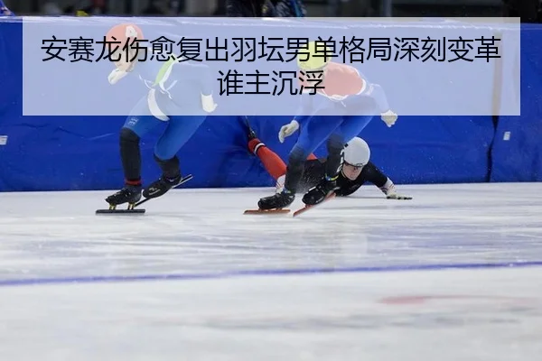 an-sai-long-shang-yu-fu-chu-yu-tan-nan-dan-ge-ju-shen-ke-bian-ge-shui-zhu-chen-fu-3-623.jpg