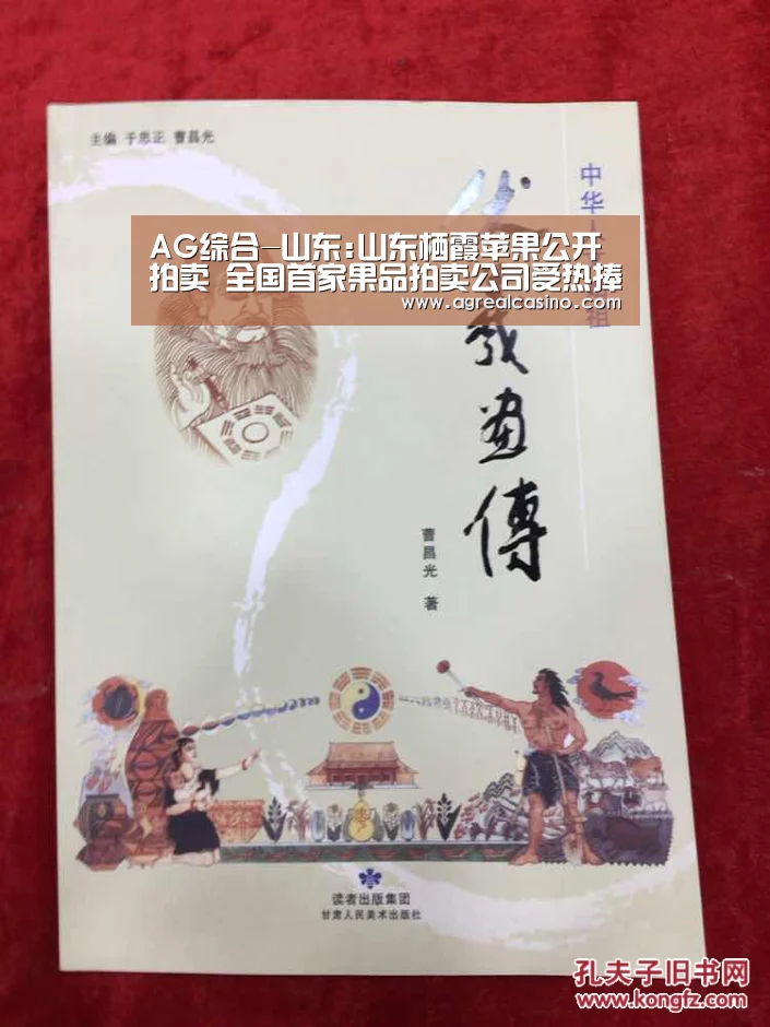 AG捕鱼